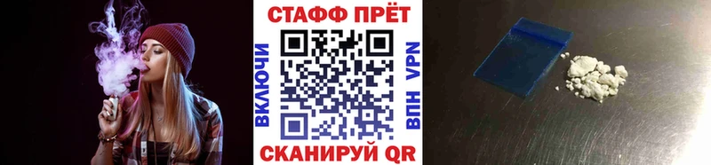 Какие есть наркотики Буйнакск Амфетамин  Конопля  Кокаин 