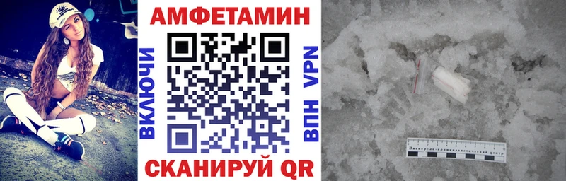 АМФ Premium  OMG ссылка  Буйнакск 