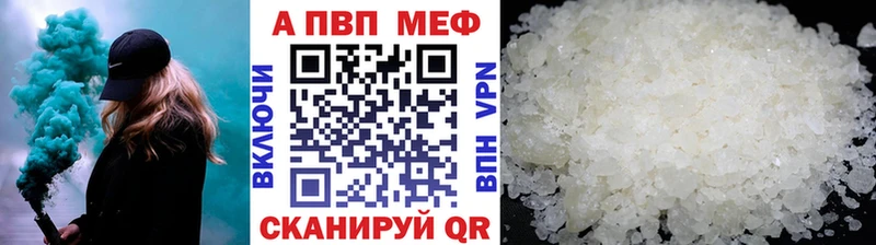 Alfa_PVP мука MEGA вход Буйнакск