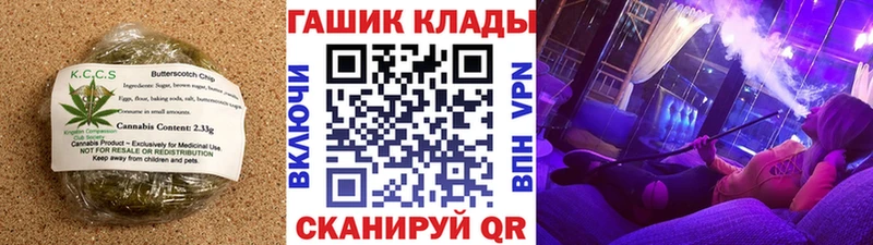 Canna-Cookies марихуана  blacksprut зеркало  Буйнакск 