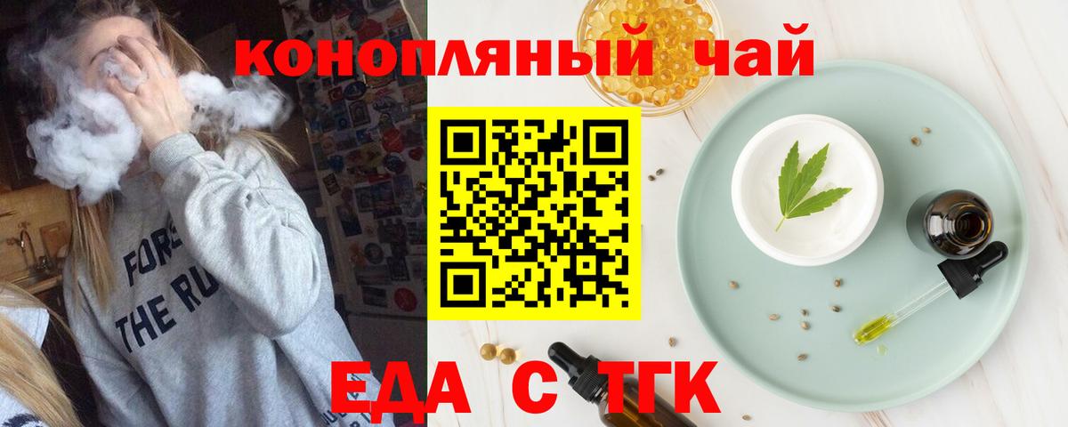 Canna-Cookies марихуана  Вход с VPN  Буйнакск 