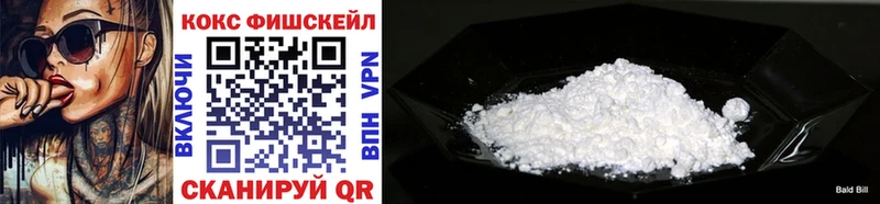 КОКАИН Колумбийский  Буйнакск 
