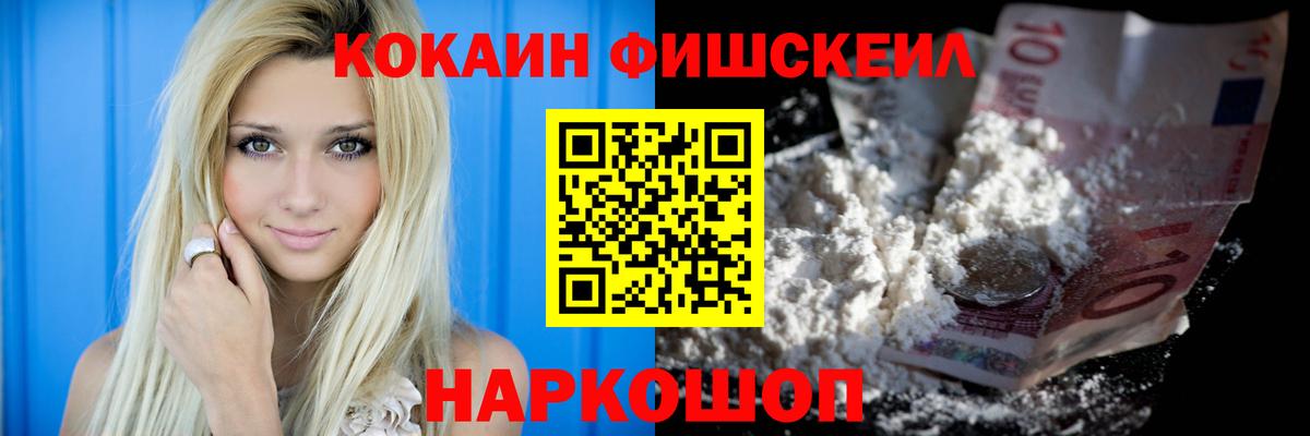 COCAIN Эквадор  Вход с VPN  Буйнакск  Cocaine Боливия 