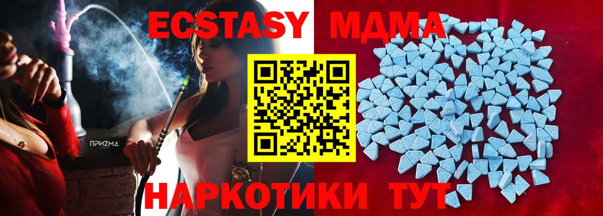   рабочий сайт  Ecstasy mix  ЭКСТАЗИ 280мг  Вход с VPN  Буйнакск  Ecstasy 