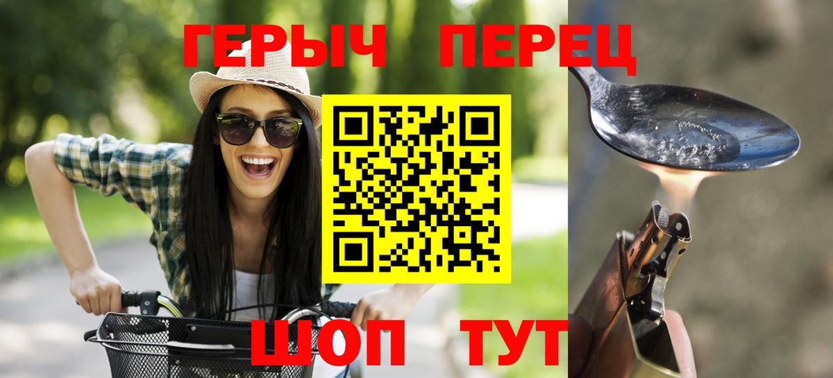 Героин  Вход с VPN  Буйнакск  ГЕРОИН герыч 