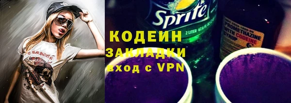 меф VHQ Беломорск