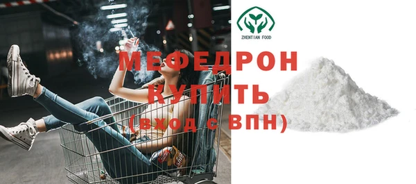 меф VHQ Беломорск