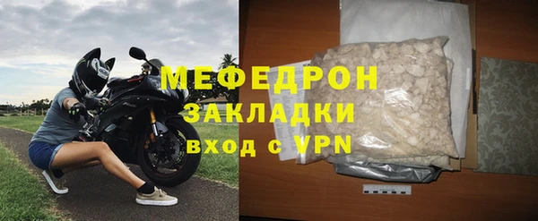 тгк Тихорецк