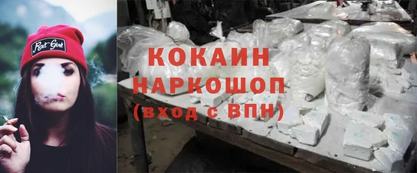 меф VHQ Беломорск