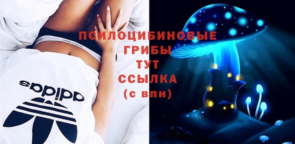 мдма Белоозёрский