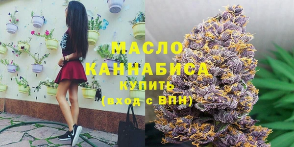 гидра Белокуриха