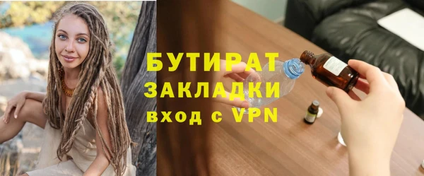 гидра Белокуриха
