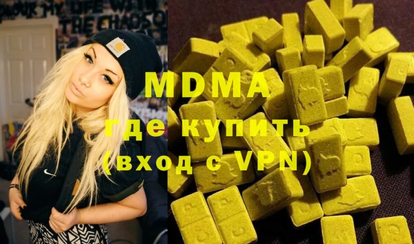 мдма Белоозёрский