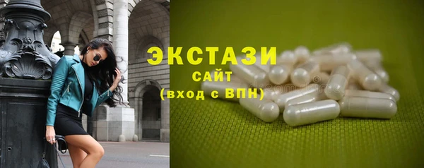 гидра Белокуриха