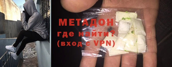гидра Белокуриха