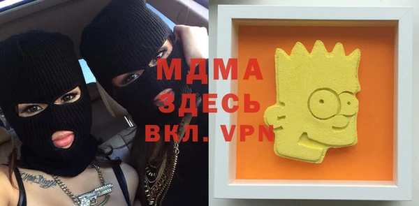 меф VHQ Беломорск