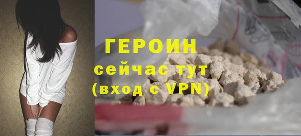 меф VHQ Беломорск