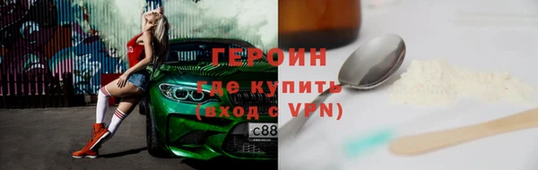 меф VHQ Беломорск