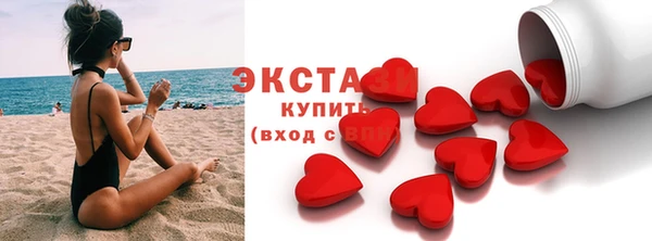 гидра Белокуриха
