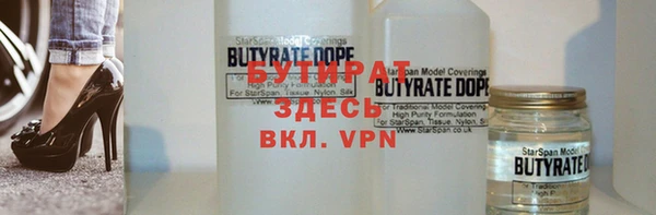 гидра Белокуриха
