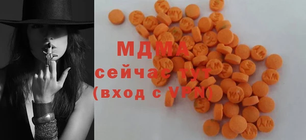 меф VHQ Беломорск
