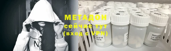 гидра Белокуриха