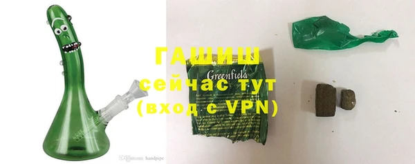 меф VHQ Беломорск