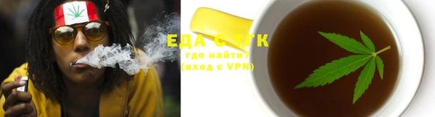 гидра Белокуриха