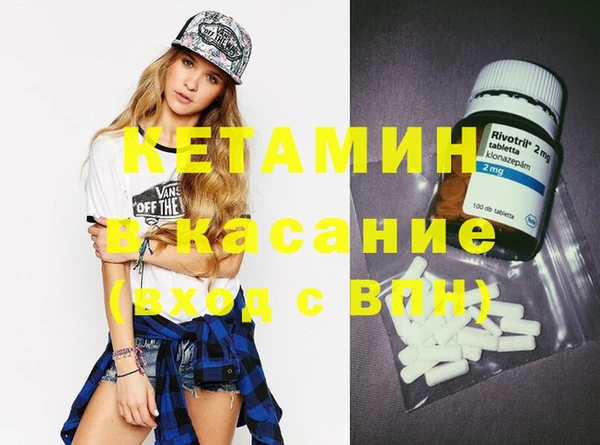 дистиллят марихуана Тихвин