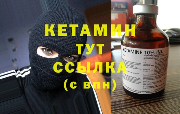 гидра Белокуриха