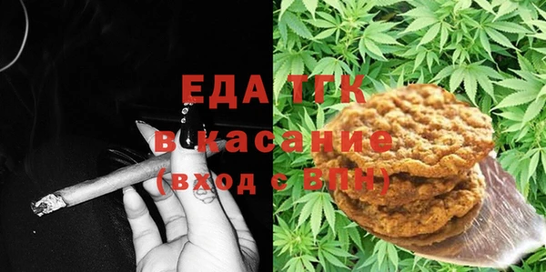 гидра Белокуриха
