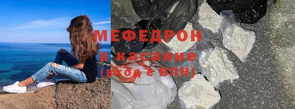 меф VHQ Беломорск