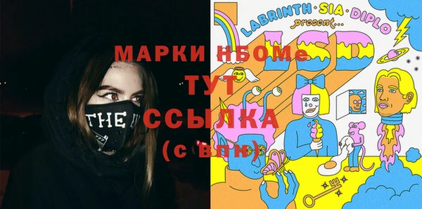 мдма Белоозёрский
