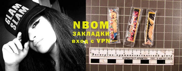 mdma Тавда