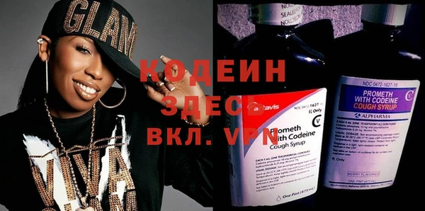 метадон Тайга