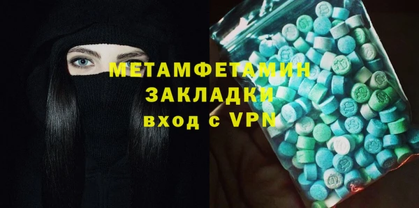 меф VHQ Беломорск