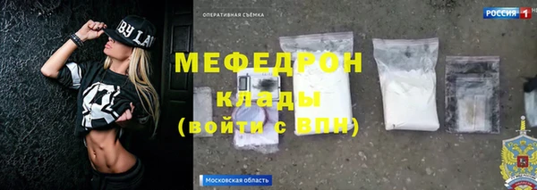 mdma Тавда