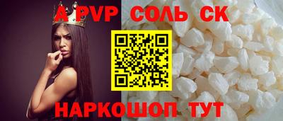 a pvp Донецк