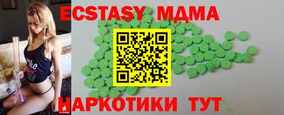МДМА Дубна