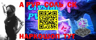 дживик Донской