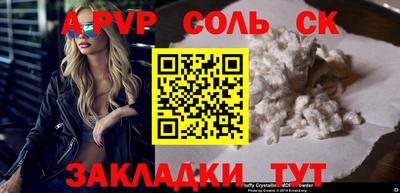 a pvp Донецк