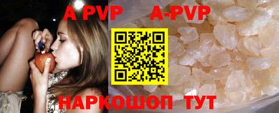 a pvp Донецк