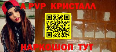 a pvp Донецк