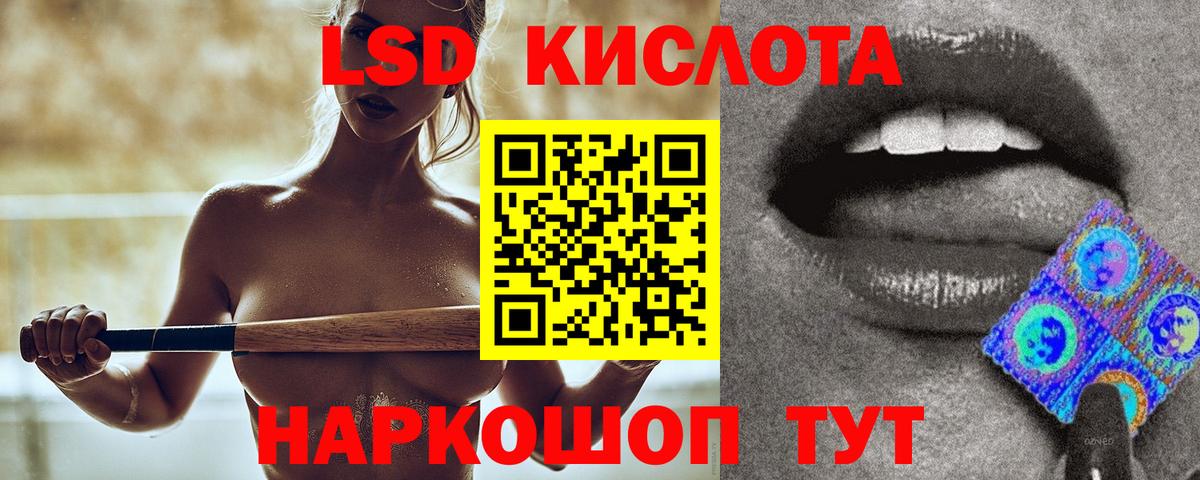 ЛСД экстази ecstasy Буйнакск
