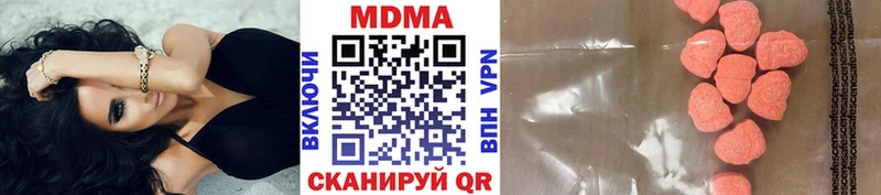 МДМА crystal  Буйнакск 