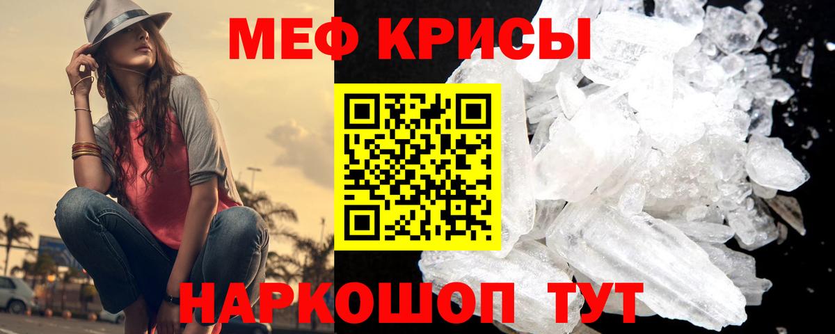 МЕФ  Буйнакск