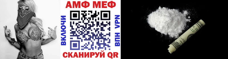 Метамфетамин Декстрометамфетамин 99.9% Буйнакск