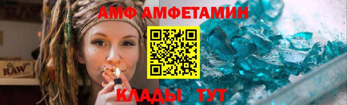 МЕТАМФЕТАМИН Methamphetamine Буйнакск