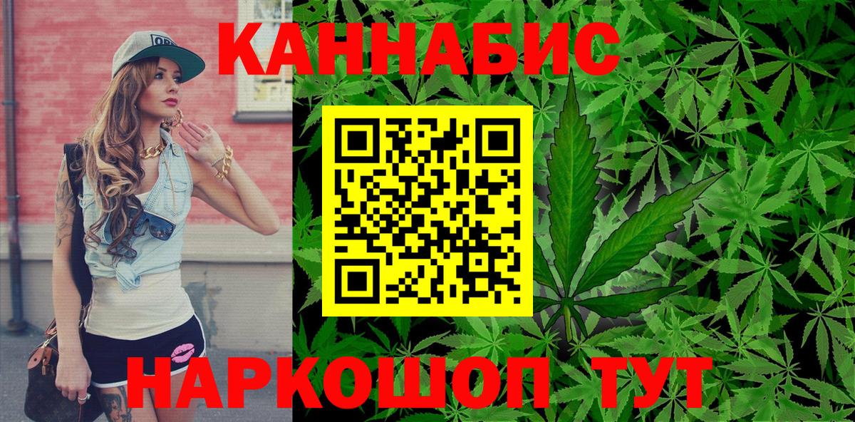 Каннабис ГИДРОПОН Буйнакск