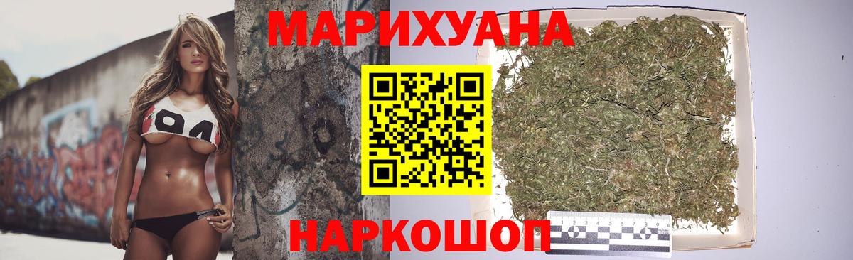 Буйнакск  Канабис White Widow  Канабис индика  Вход с VPN 